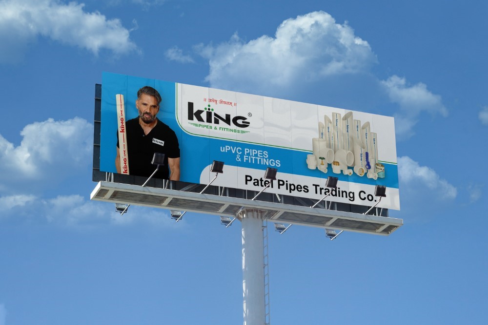King Pipe