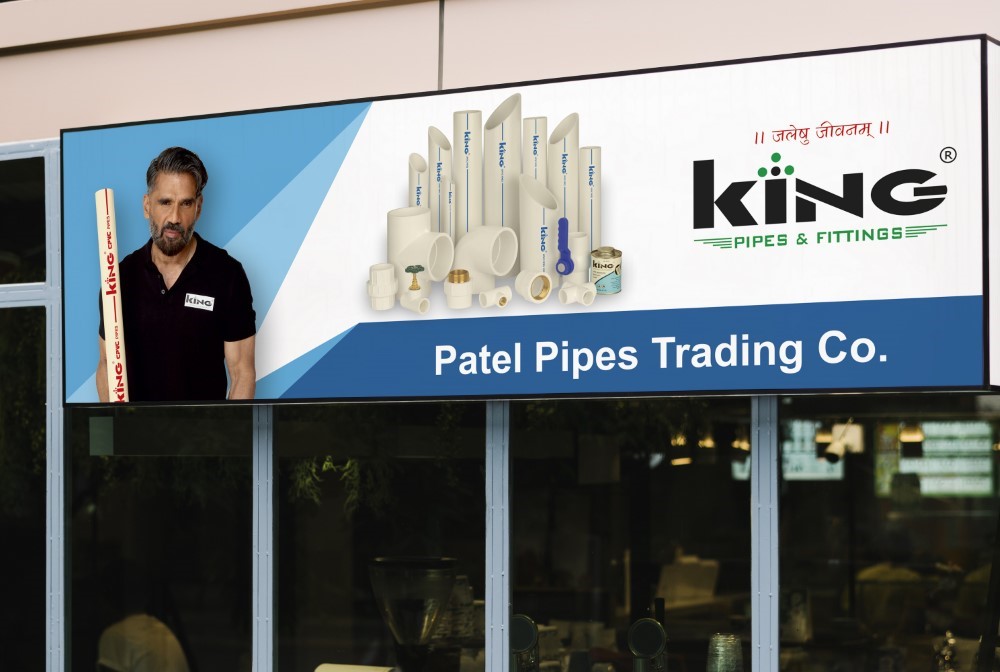 King Pipe